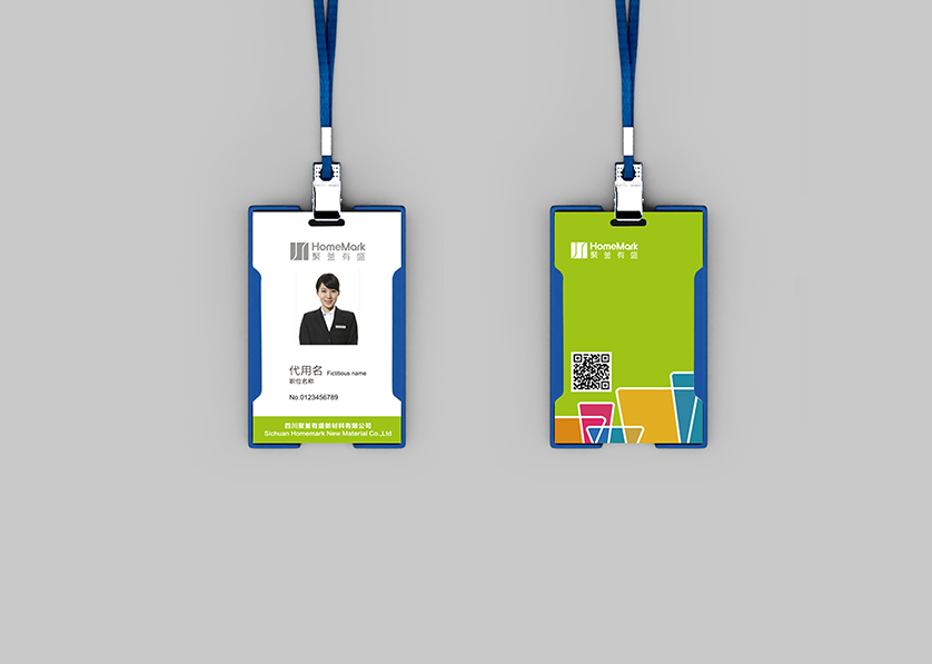 东城区VI设计公司